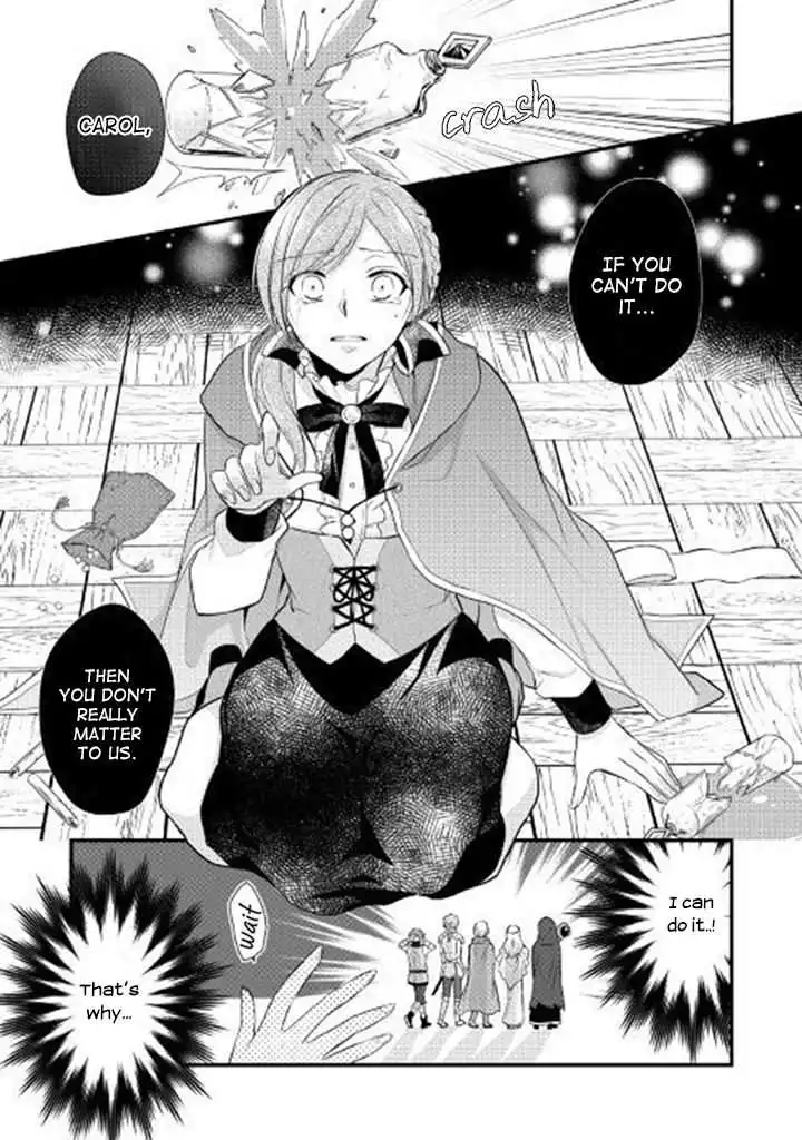 E-Rank Healer [ALL CHAPTERS] Chapter 1 2